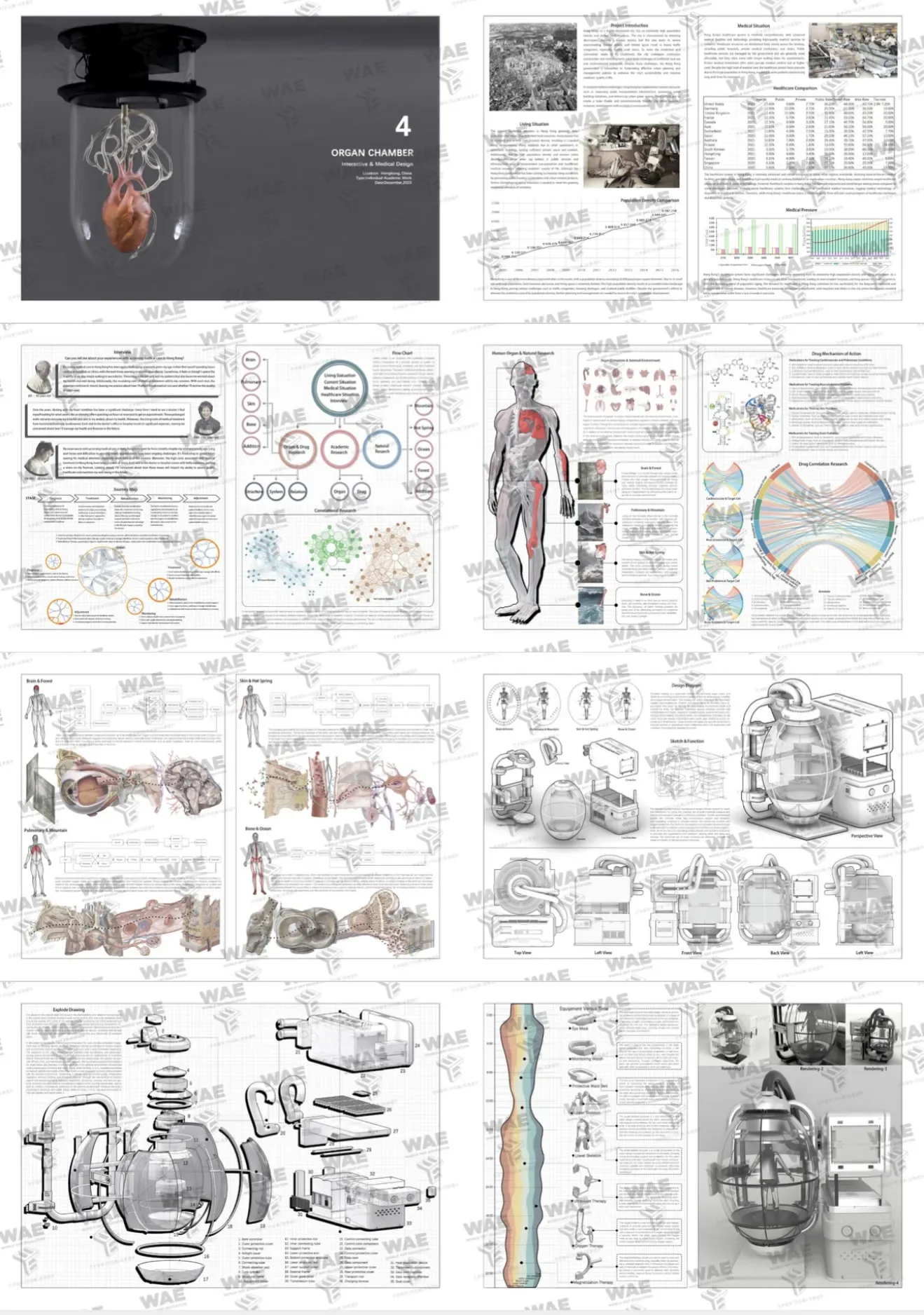 香港视传交互 作品图 1